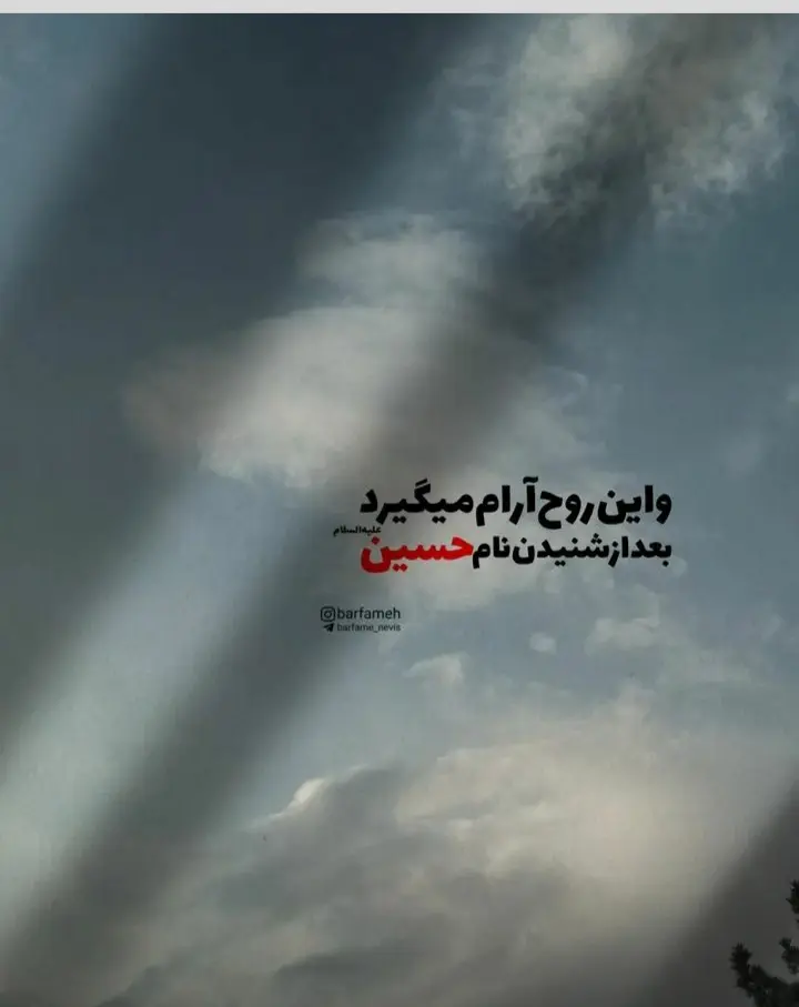 عکس پروفایل محرمی (23)