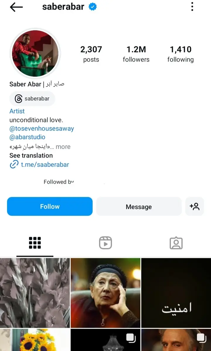 Saber Abar (8)
