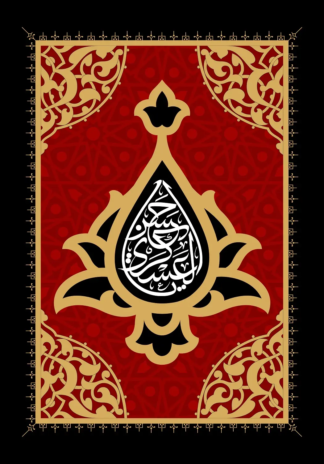 emam hasan askari (6)