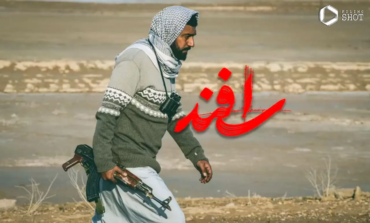 Esfand-02-1