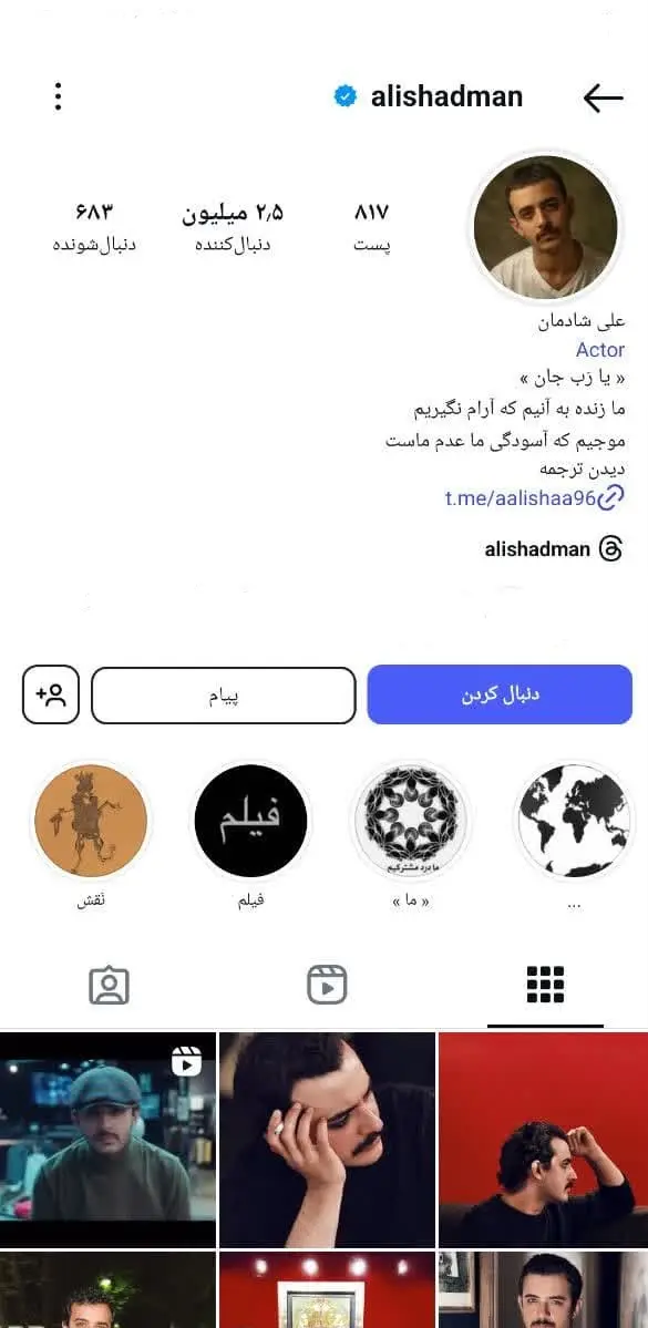 Ali Shadman (21)