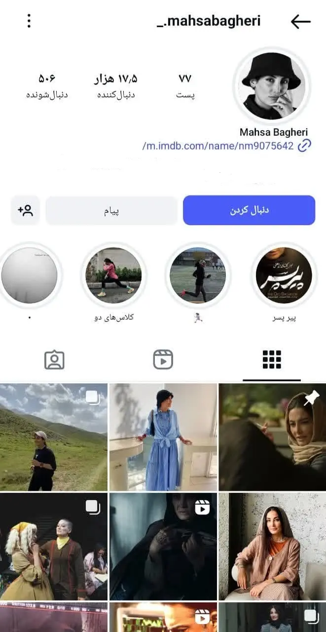 مهسا باقری