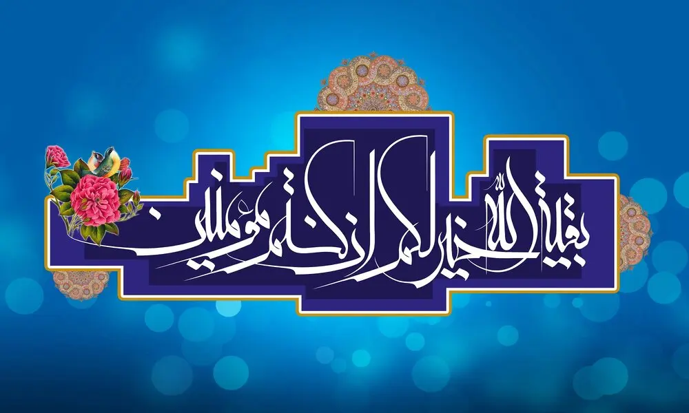 پوستر تبریک آغاز امامت امام زمان (8)