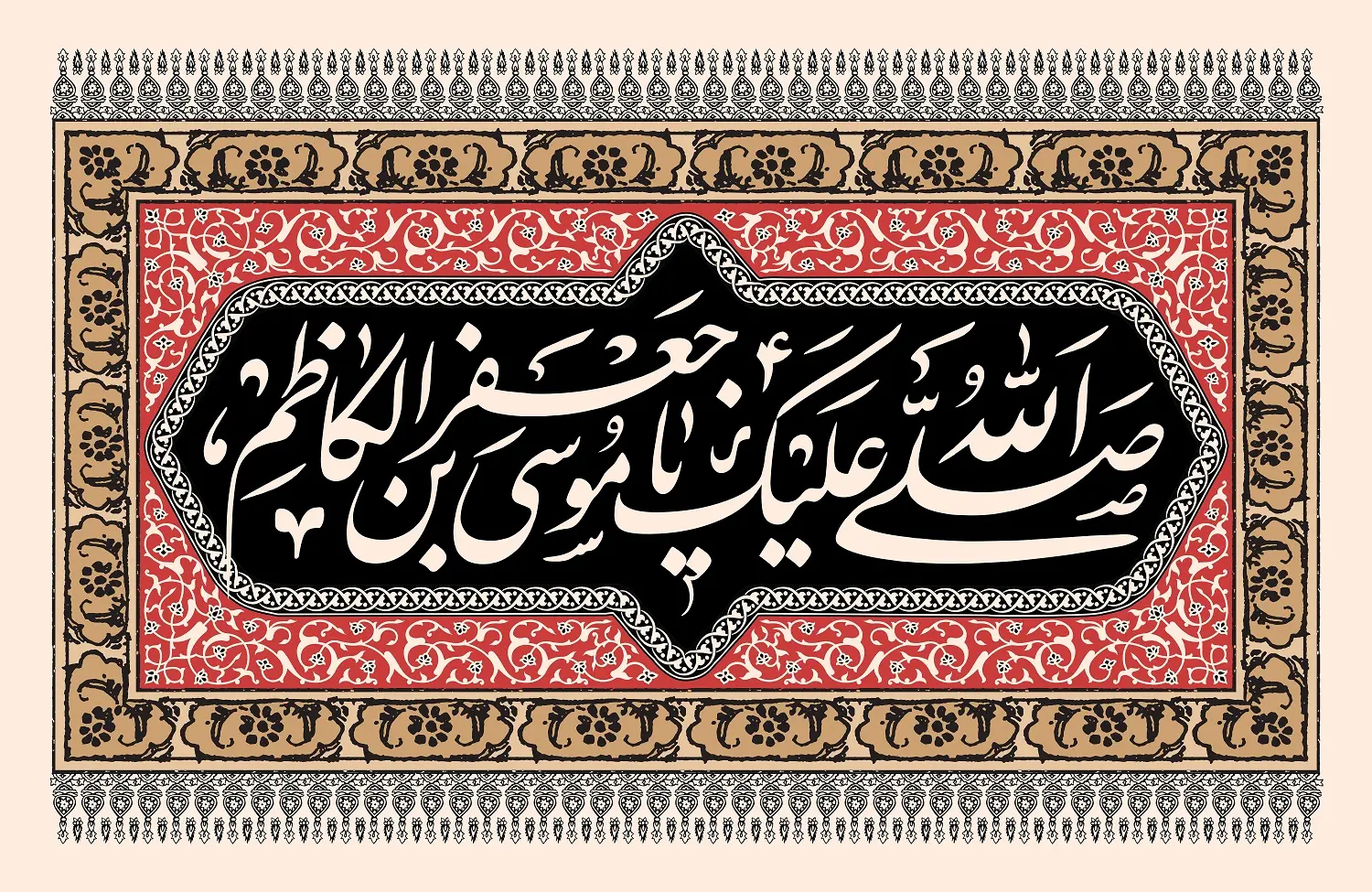 پوستر تسلیت شهادت امام موسی کاظم (8)