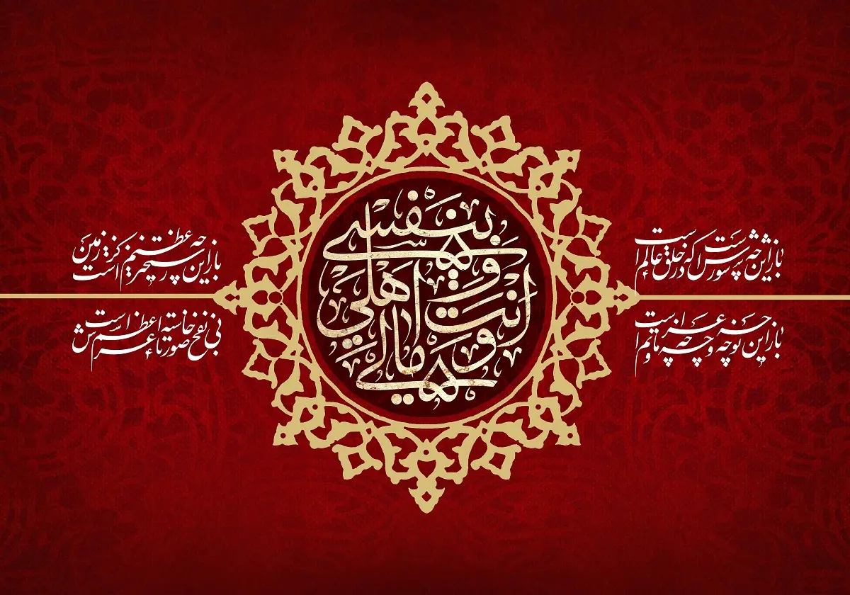 پوستر محرم (16)