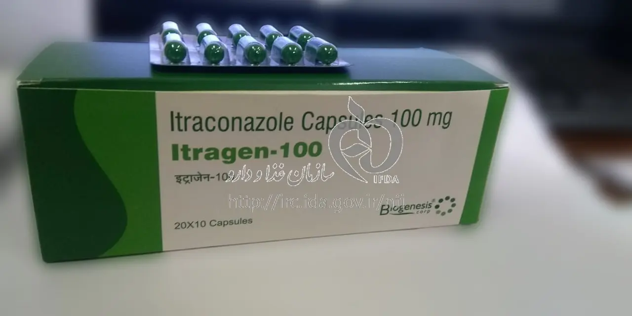  Itraconazole (2)