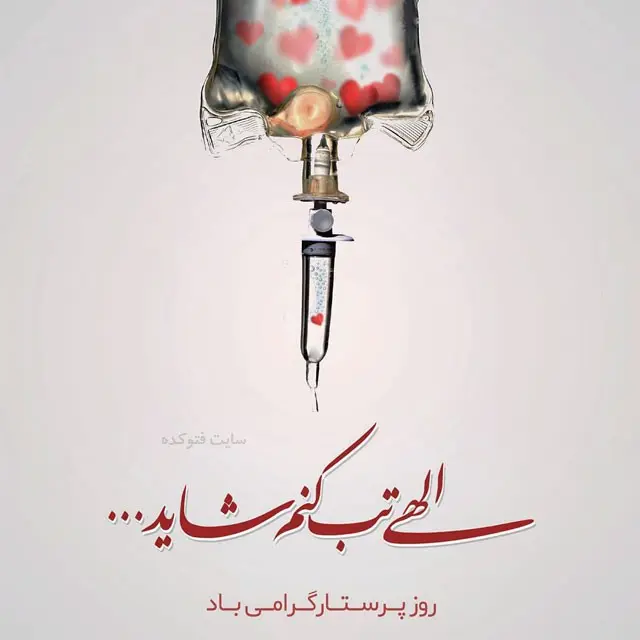 Happy Nurse_s Day (12)