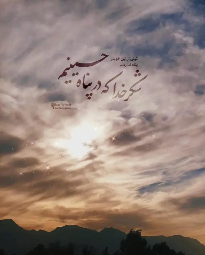 عکس پروفایل محرمی (27)
