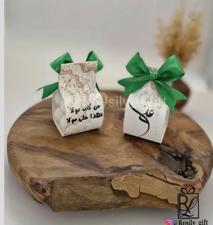 Ghadeer Eid gift (43)