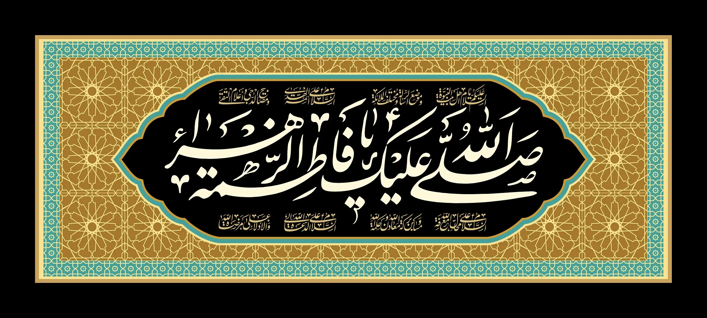 عکس شهادت حضرت زهرا (12)