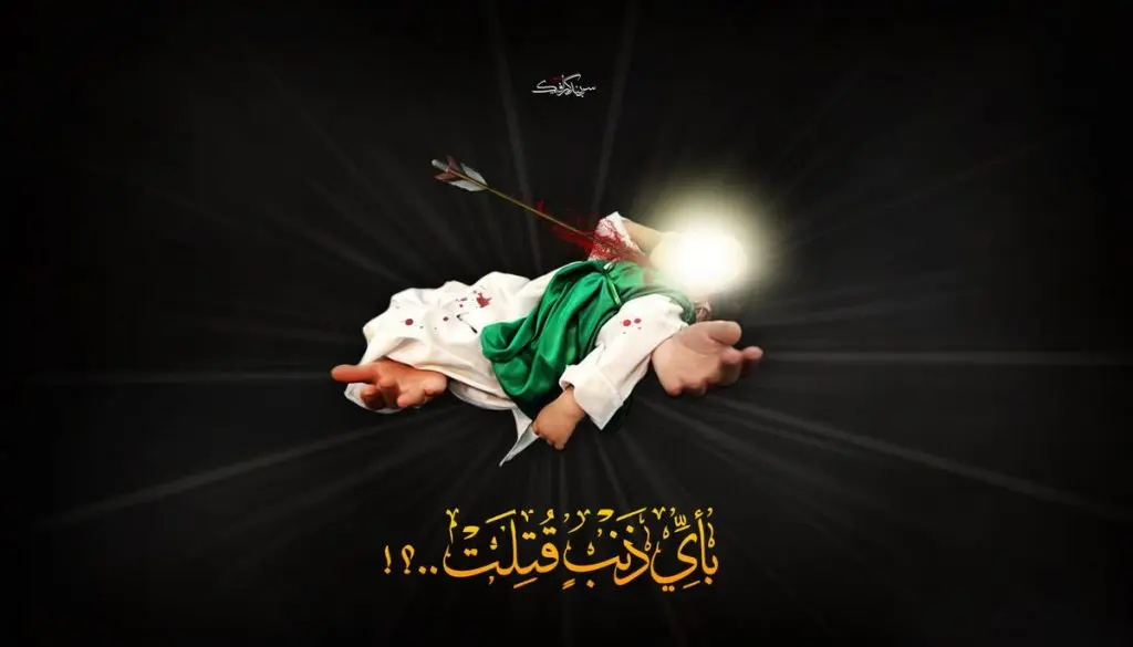 پروفایل حضرت علی اصغر (40)