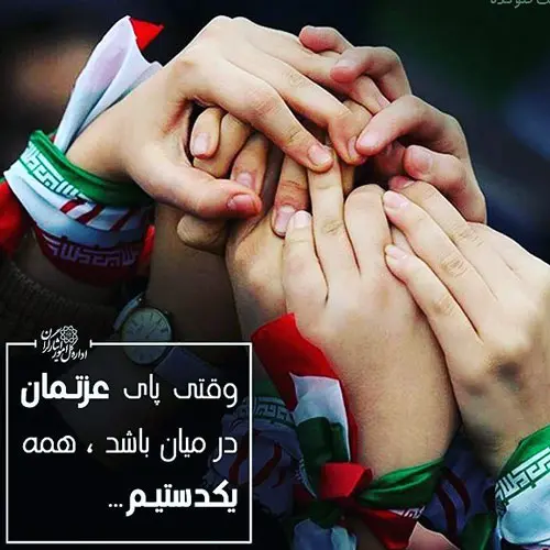 پروفایل دهه فجر (43)