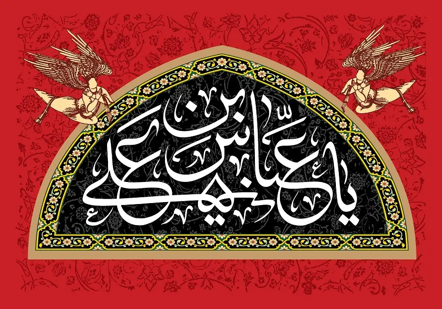 پوستر حضرت عباس (10)