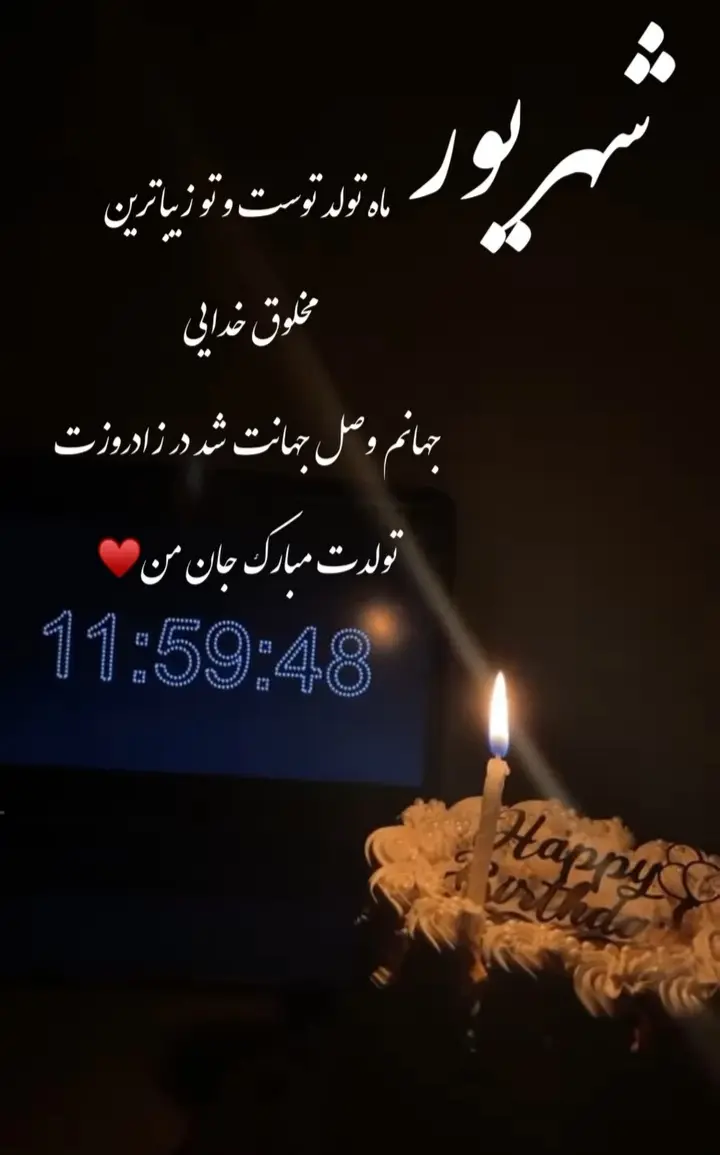 shahrivars profile (8)