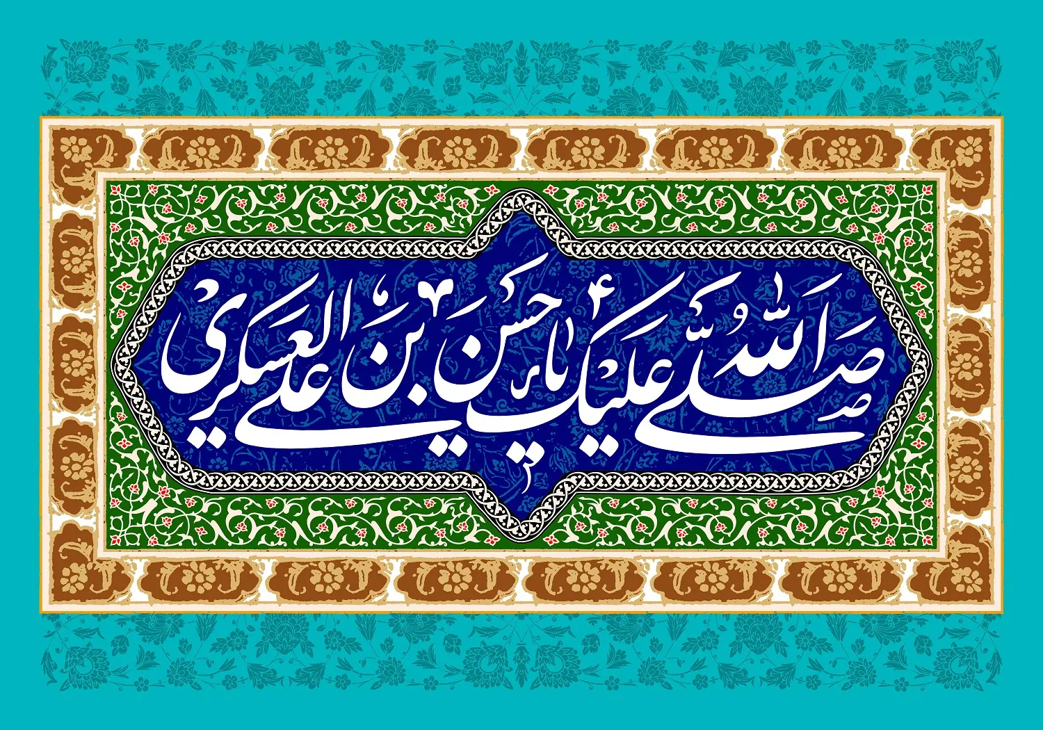پوستر ولادت امام حسن عسکری (4)