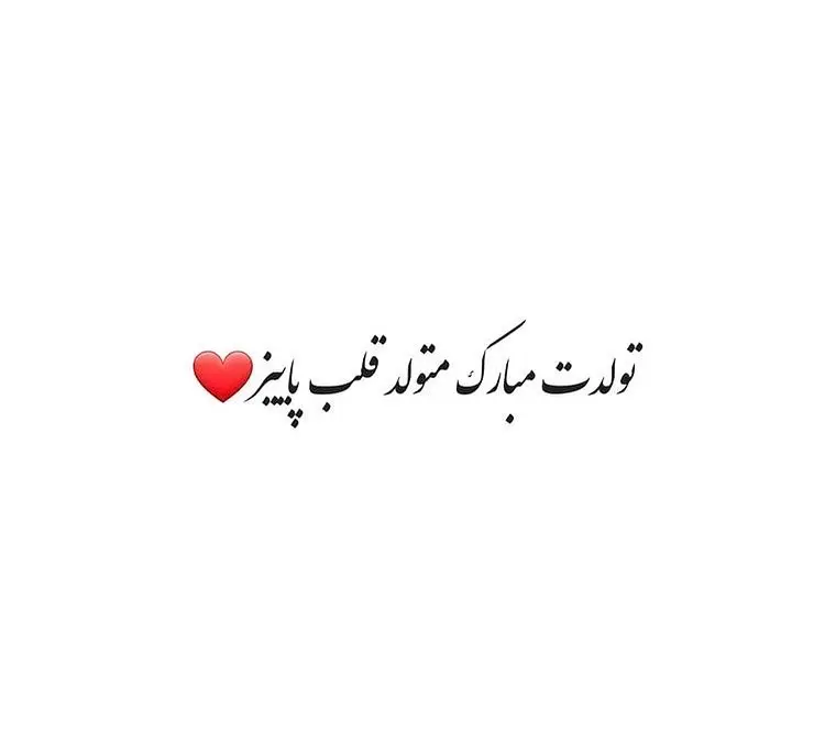 aban mahis profile picture (17)