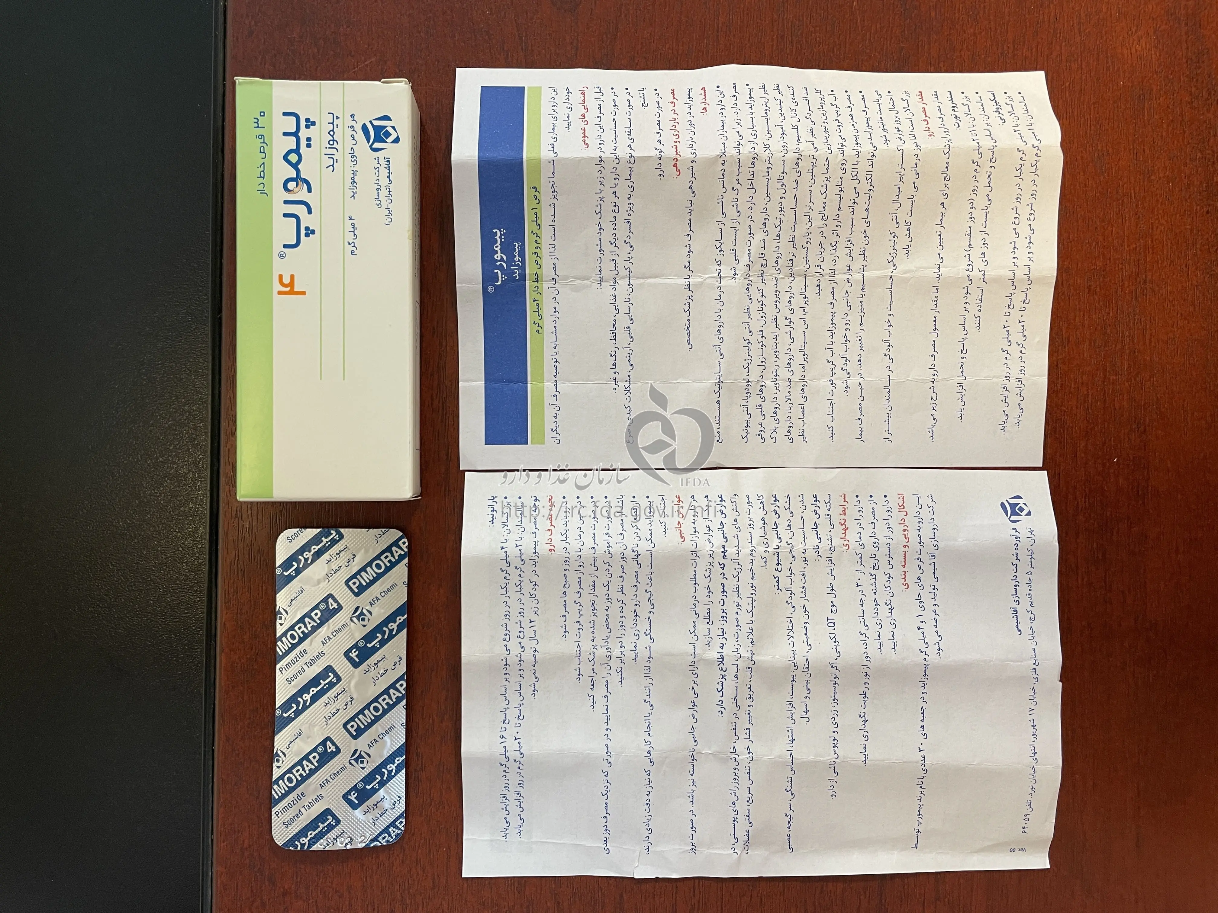 Pimozide (1)