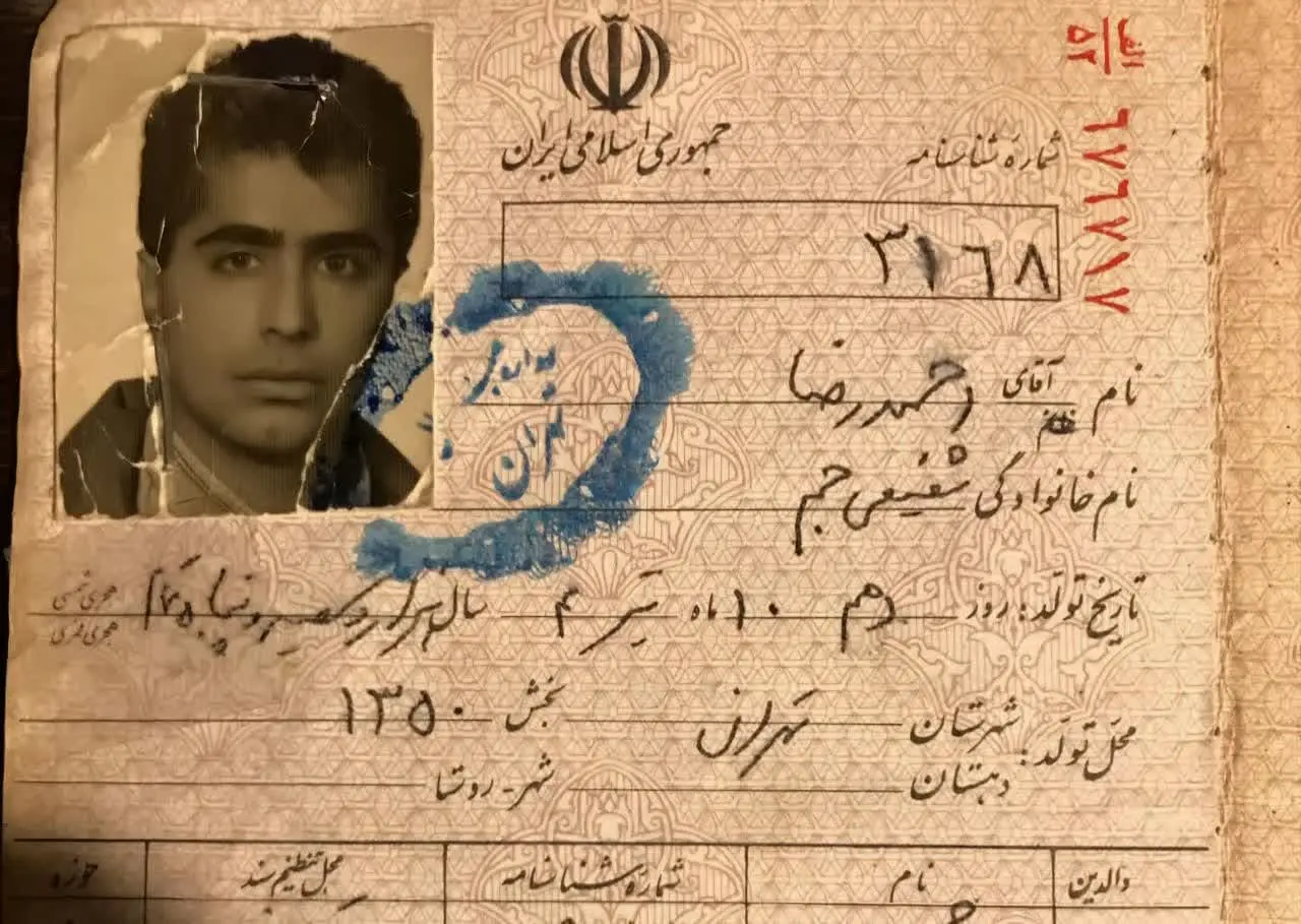 Reza Shafiei Jam (3)