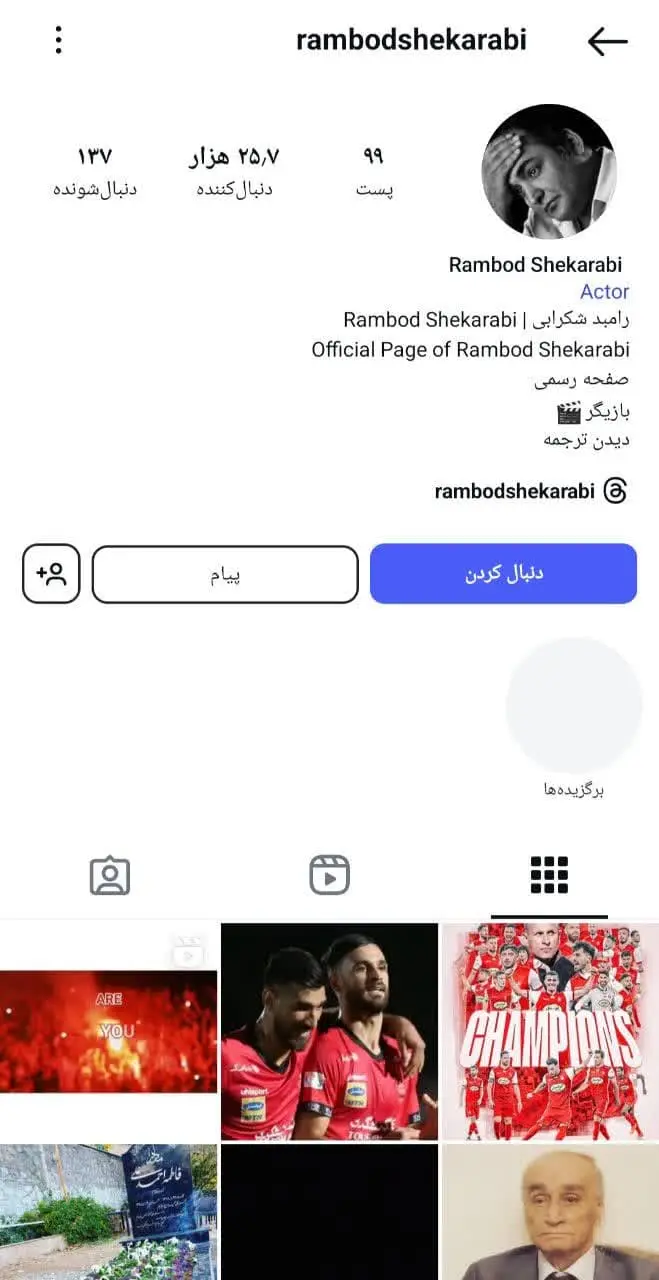 Rambod Shekarabi (3)