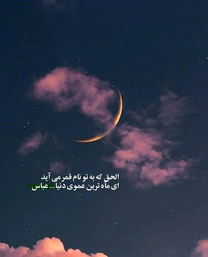عکس پروفایل محرمی (31)