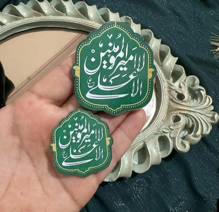 Ghadeer Eid gift (4)