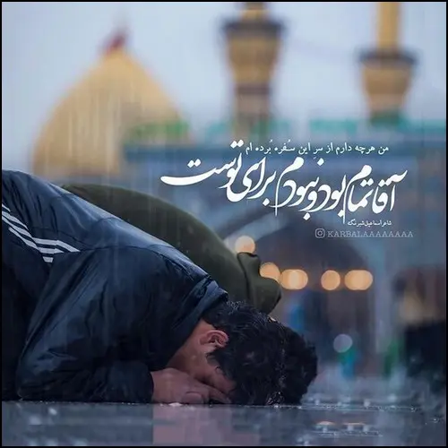 عکس پروفایل تاسوعا و عاشورا (5)