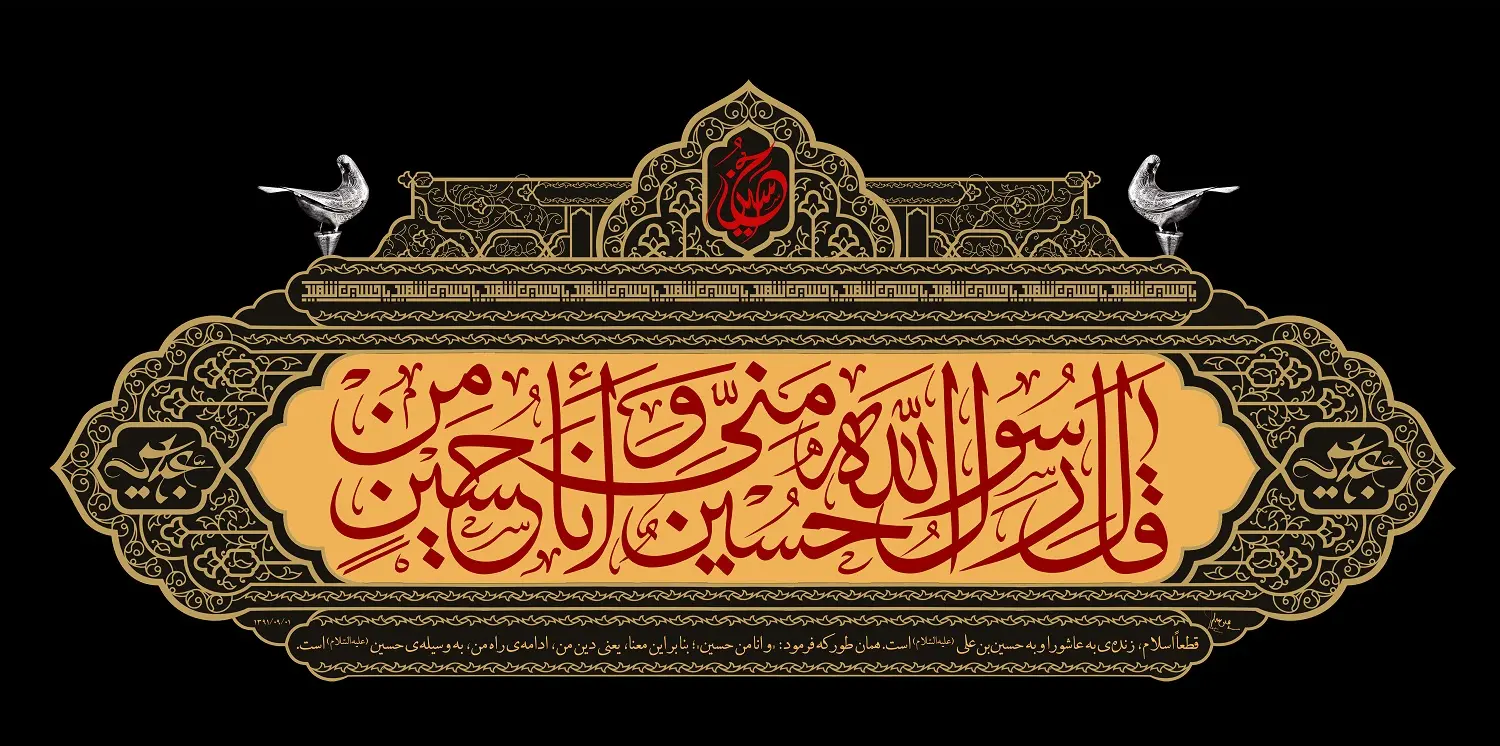 تصاویر با کیفیت اربعین حسینی (6)