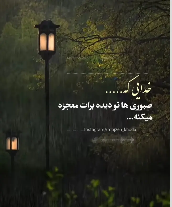 عکس نوشته خدا