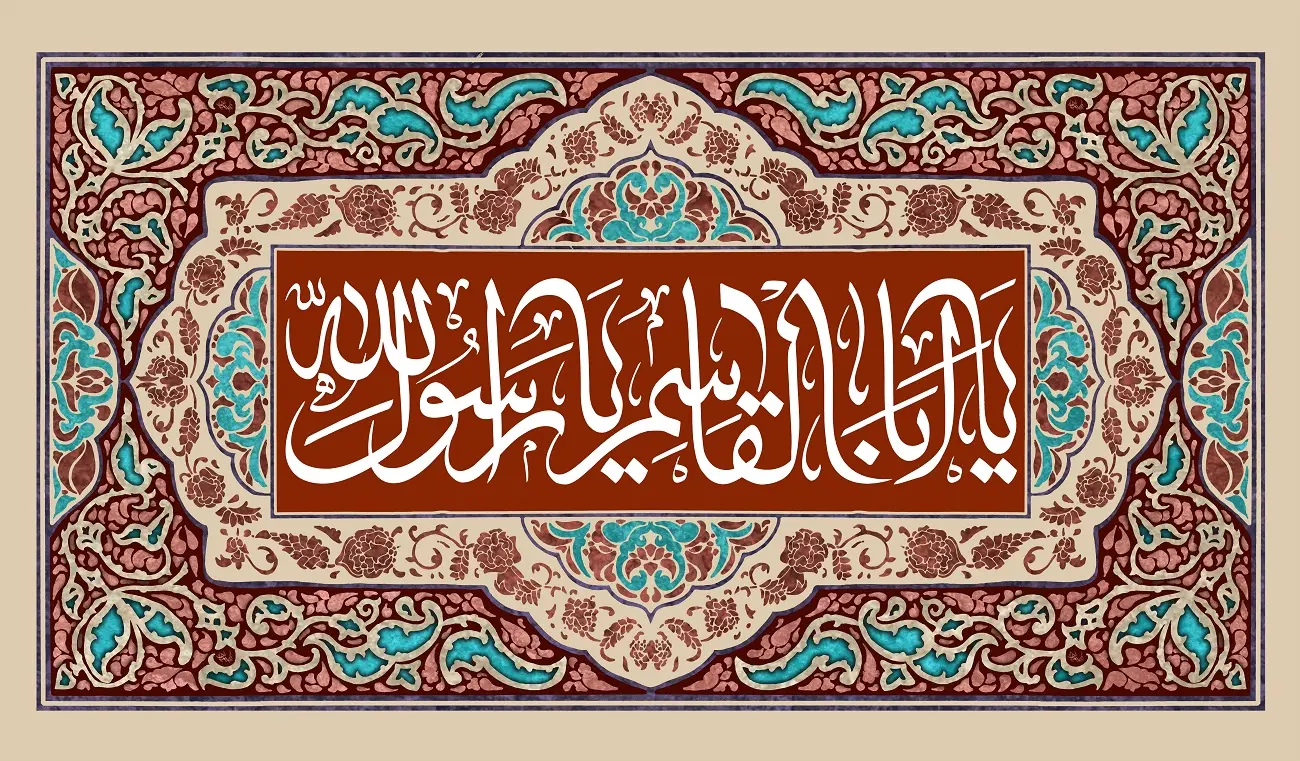 پوستر تبریک ولادت حضرت محمد (13)