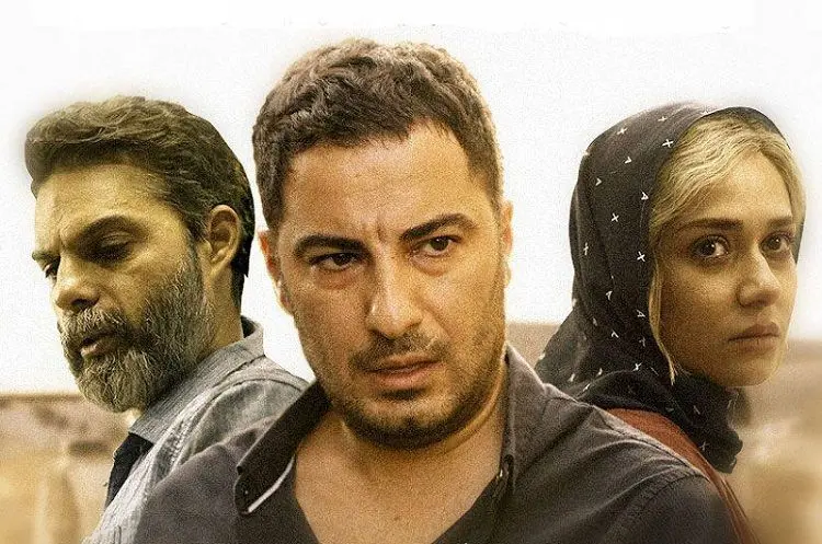 عصبانی نیستم