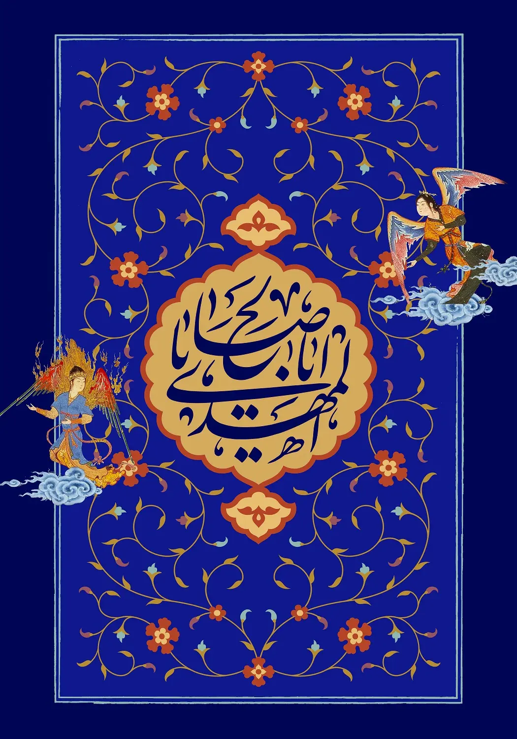 پوستر نیمه شعبان (19)