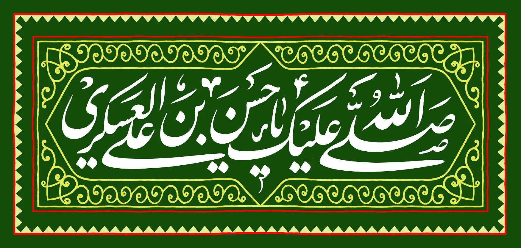 پوستر ولادت امام حسن عسکری (6)