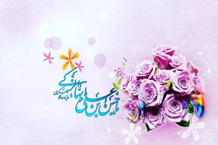 عکس نوشته تبریک ولادت امام حسن عسکری (20)