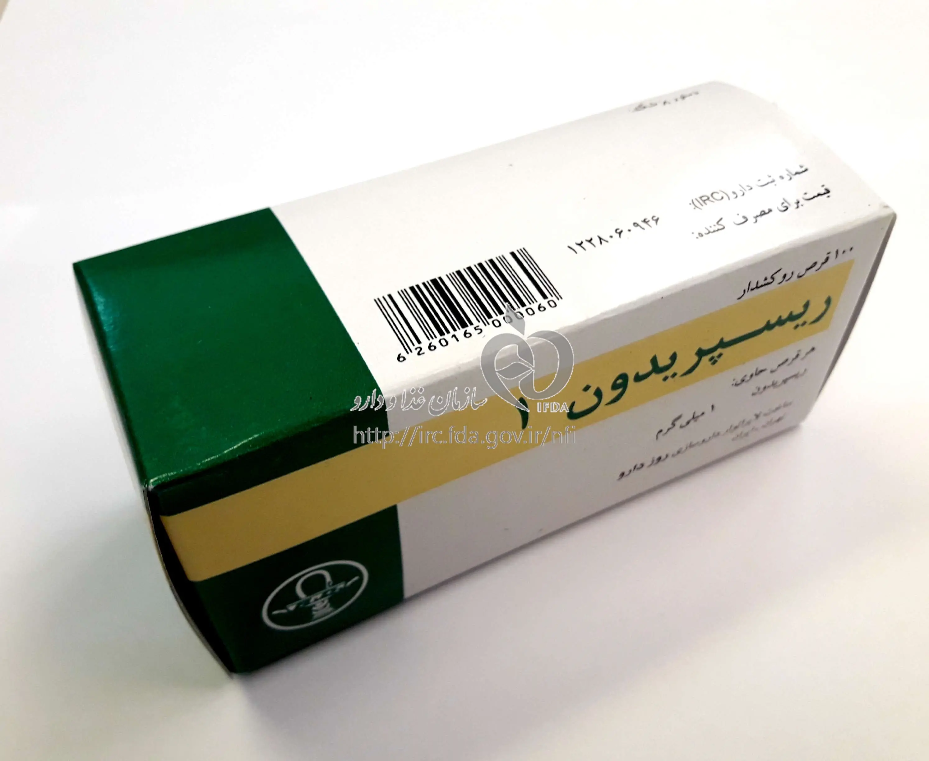  Risperidone (5)