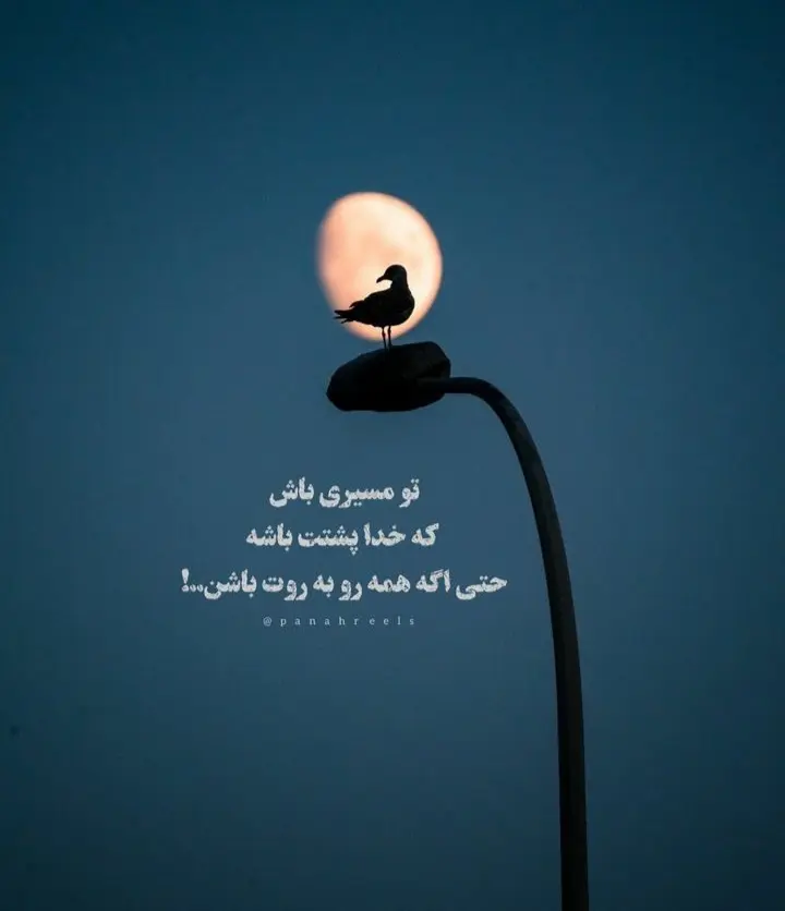 عکس نوشته خدا