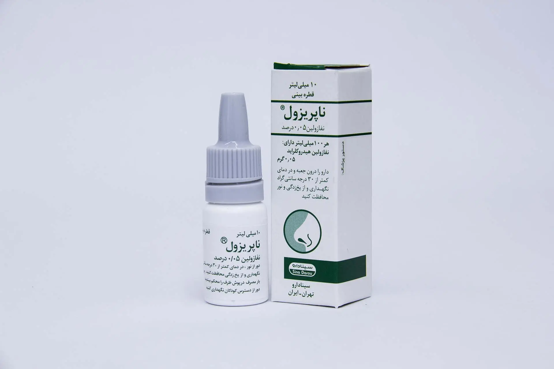 Naphazoline (2)