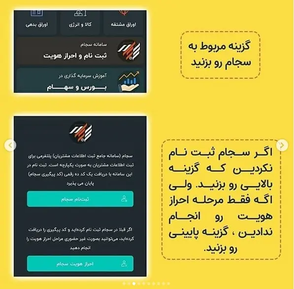 آموزش نحوه احراز هویت از ازیق تلفن همراه آموزش نحوه احراز هویت از ازیق تلفن همراه