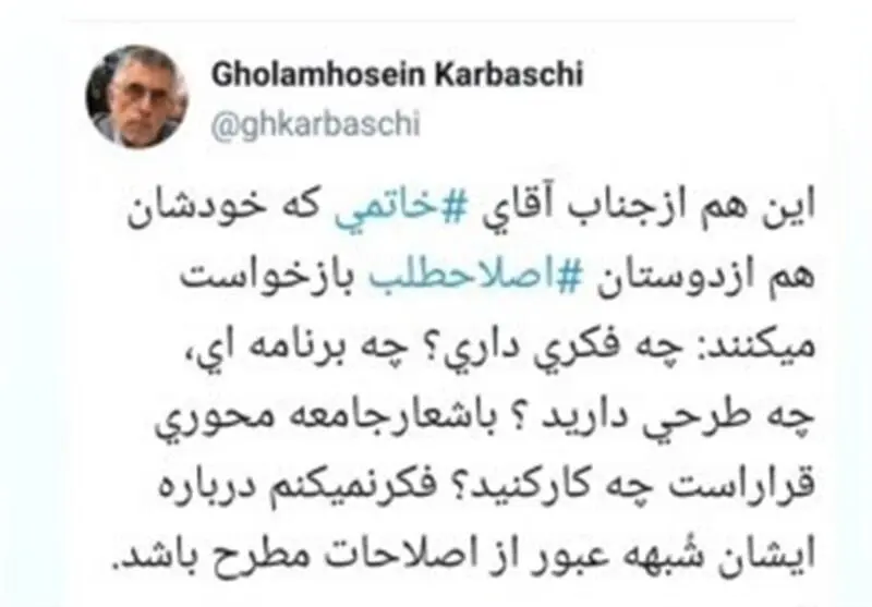 اختلافی که حکایت امروز و دیروز نیست/ به جز خدا هیچکس نمیتواند اصلاحات را از درون بپاشد اختلافی که حکایت امروز و دیروز نیست/ به جز خدا هیچکس نمیتواند اصلاحات را از درون بپاشد