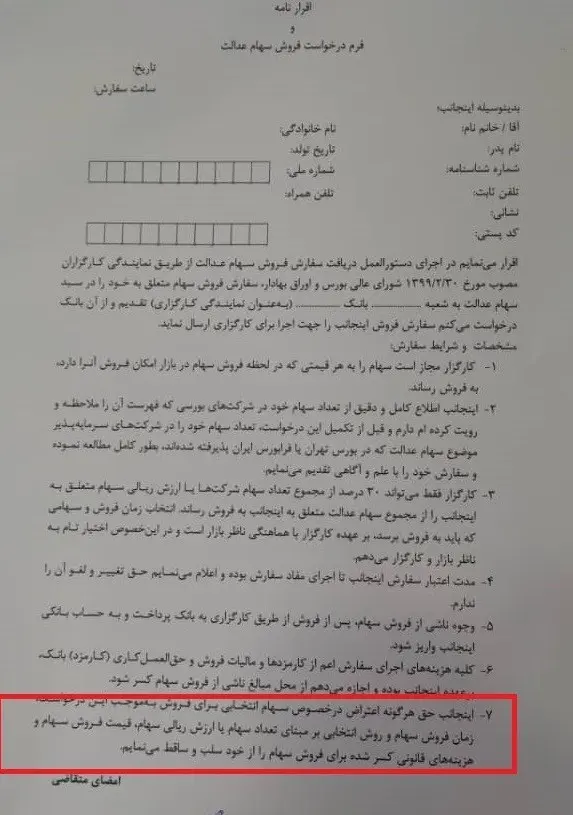 لزوم تکمیل لزوم تکمیل