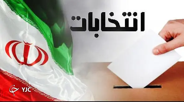 بازیگران اصلی اردوگاه اصلاحطلبان برای انتخابات ریاست جمهوری + تصاویر بازیگران اصلی اردوگاه اصلاحطلبان برای انتخابات ریاست جمهوری + تصاویر