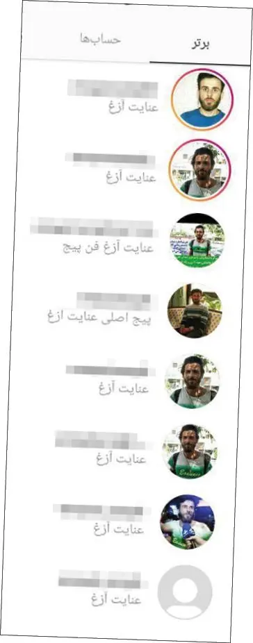 اخبار اجتماعی ,خبرهای اجتماعی,آتش‌سوزی کلینیک سینامهر
