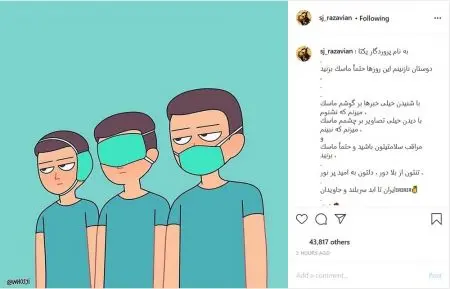 اخبار پزشکی ,خبرهای پزشکی,جواد رضویان