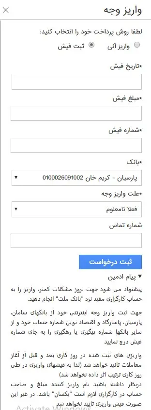 بورس