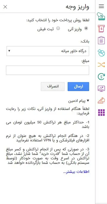 بورس