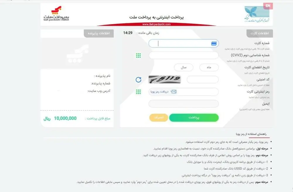 بورس
