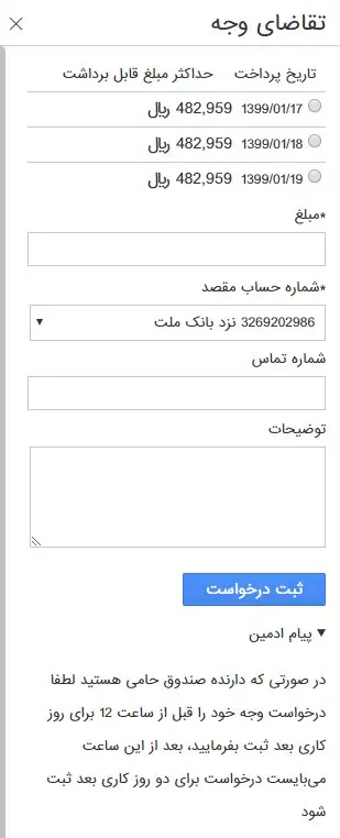 بورس