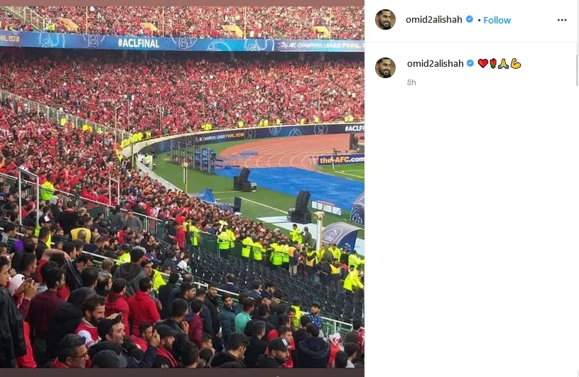 خوشحالی هنرمندان و چهره‌های فوتبالی به قهرمانی پرسپولیس