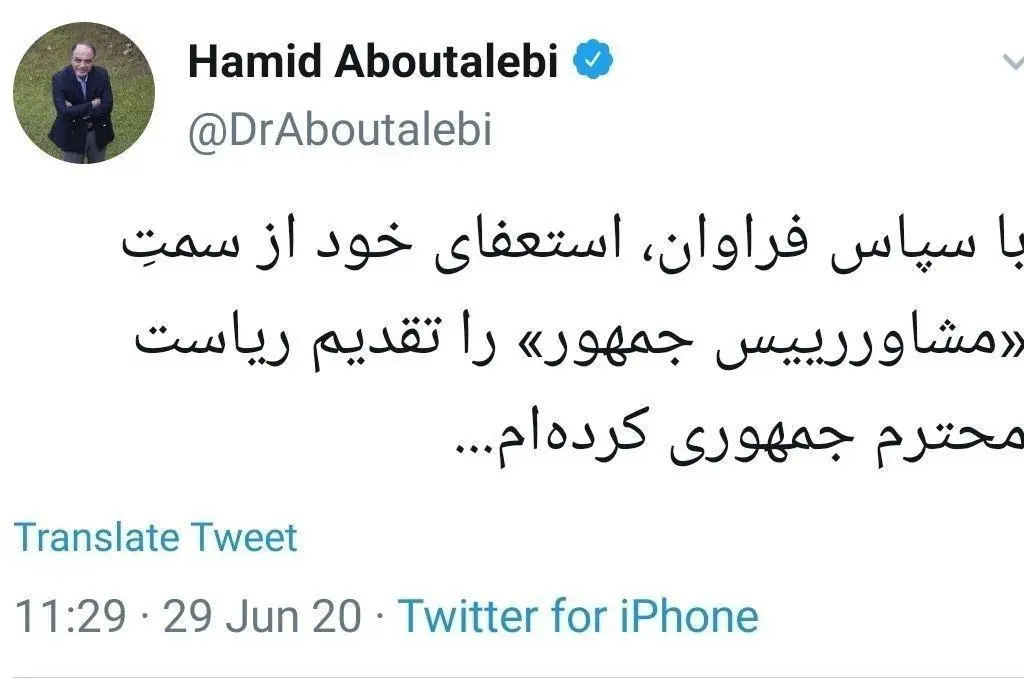 دولت دوازدهم جمهوری اسلامی ایران ,
