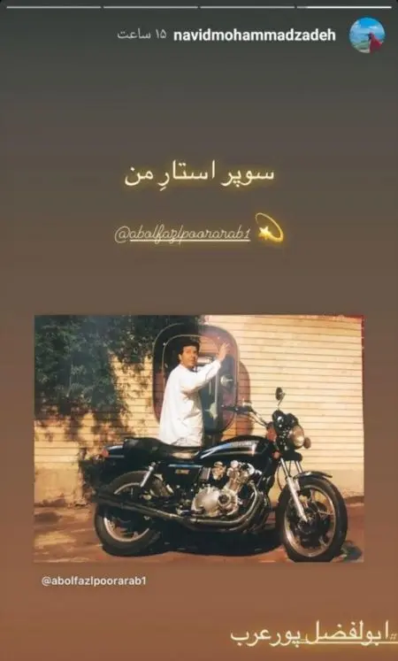 اخبار فرهنگی,خبرهای فرهنگی, نوید محمدزاده اخبار فرهنگی,خبرهای فرهنگی,نوید محمدزاده