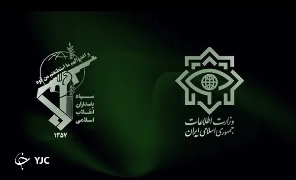 گروه تروریستی تندر از تاسیس تاکنون